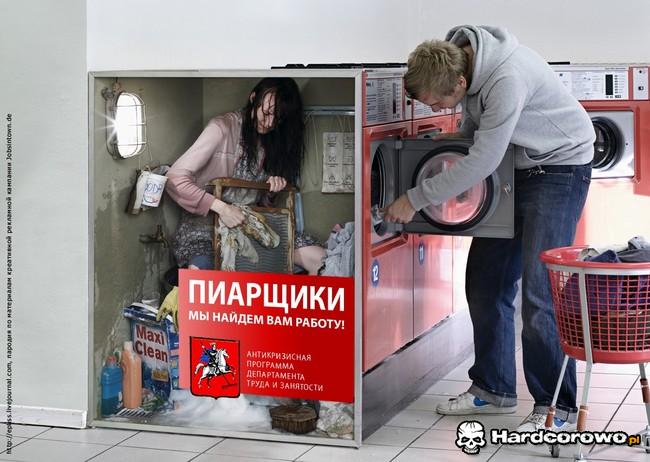 Jak działa pralka? - 1