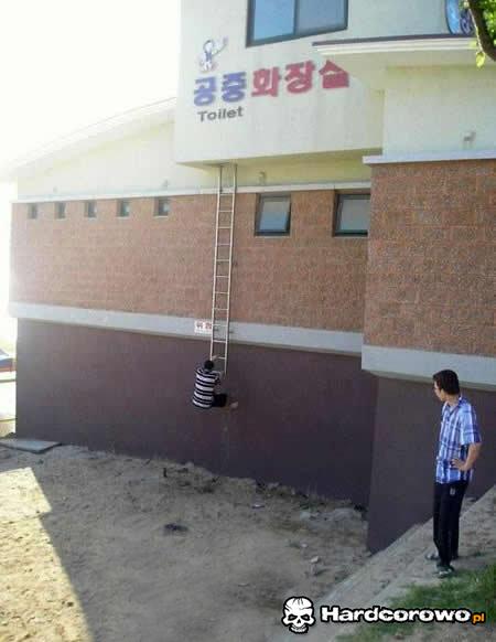 Pilnie do WC - 1