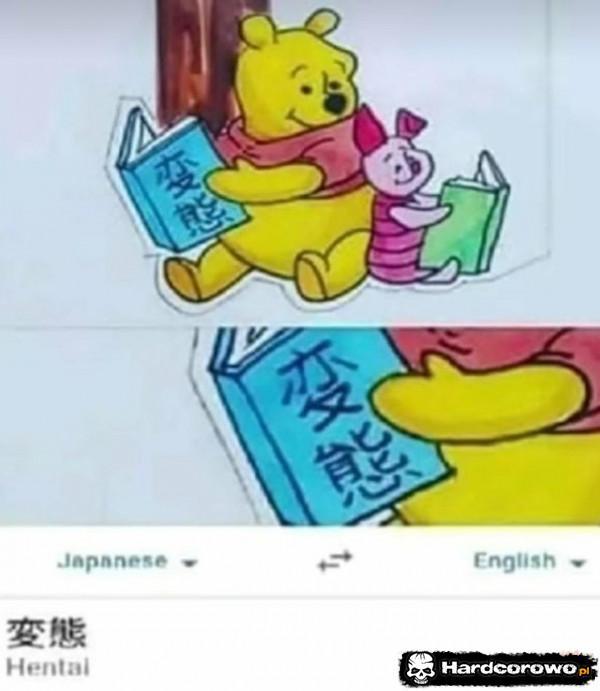  - 1